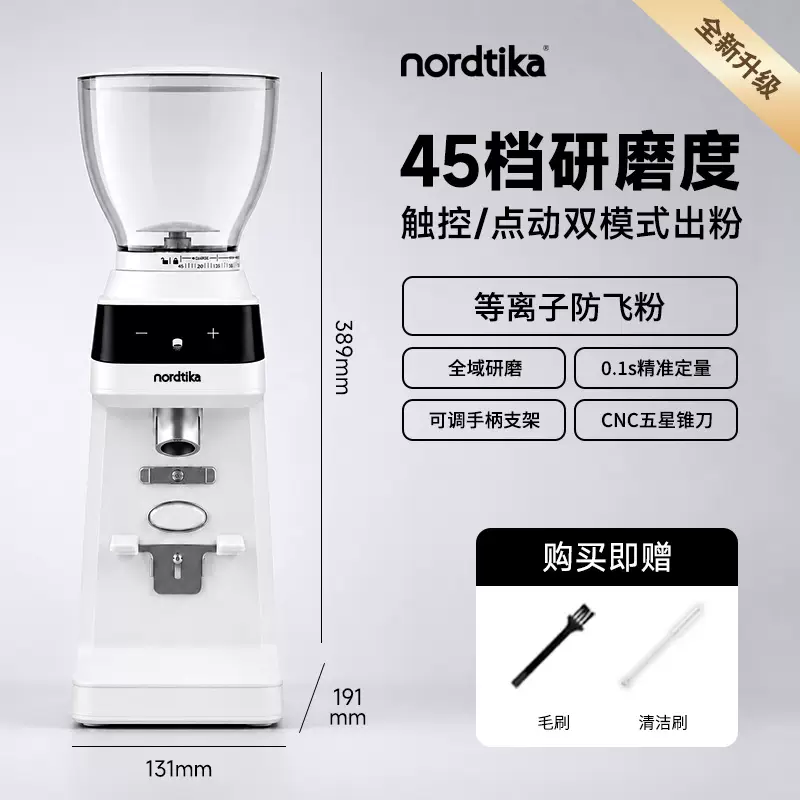小型意式咖啡机