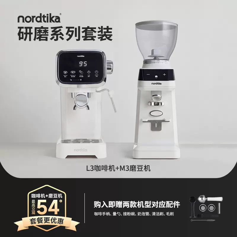 便携磨豆机
